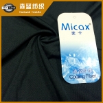上海麥卡冷感滌氨汗布 Micax coolness poly span jersey