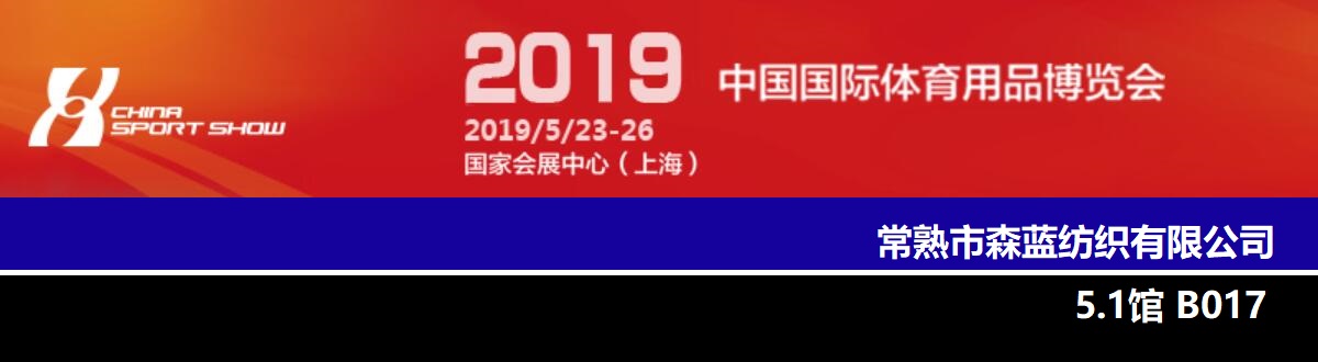 2019體博會banner.jpg